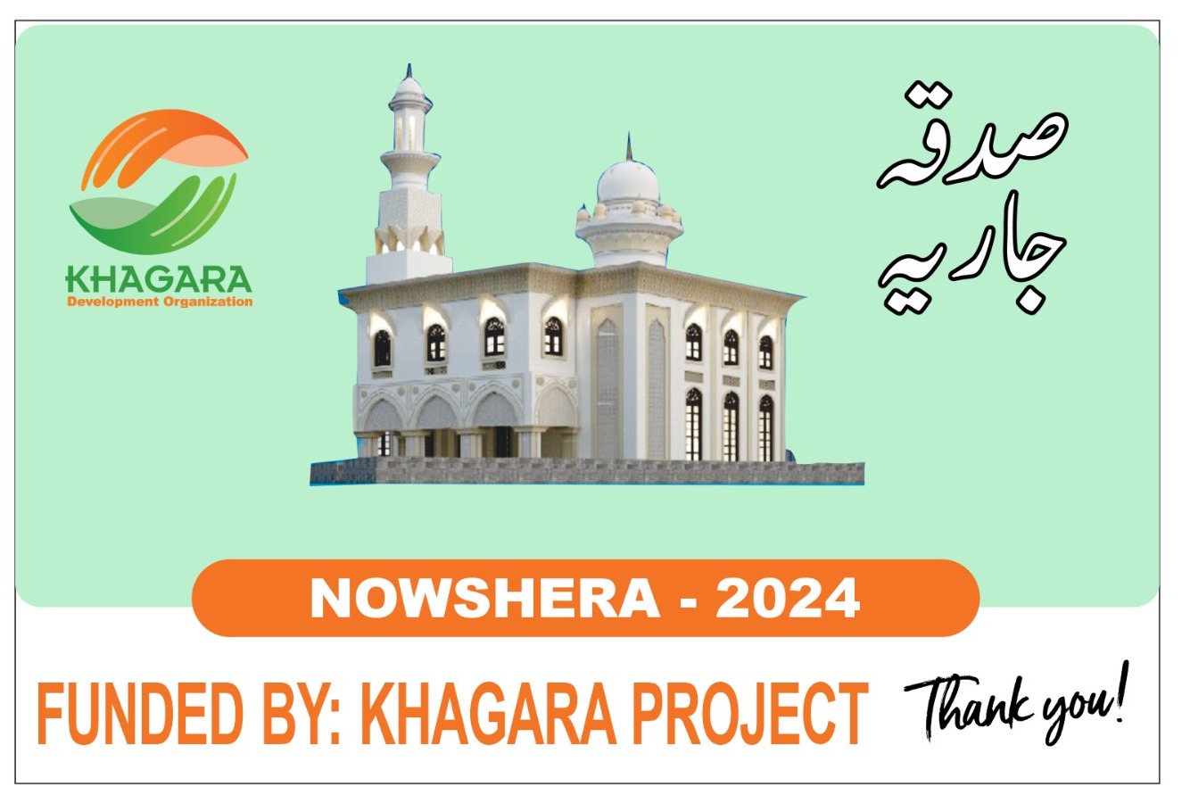 KDO – KHAGARAH Development Organization